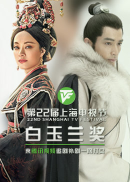 完全堕落集团痴汉电车海报剧照