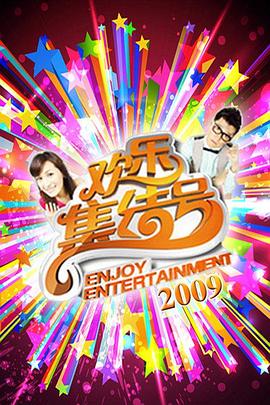 欧美激情一级人爱视频海报剧照