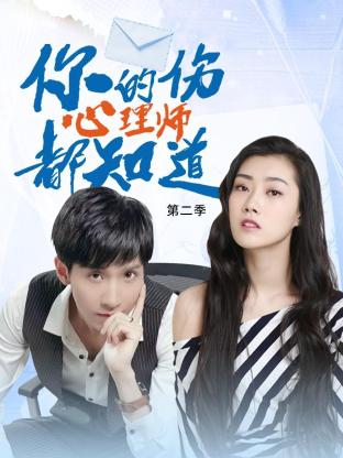 钟丽缇演过的人鱼海报剧照