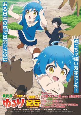 乳色吐息在线观看濃厚熟女海报剧照