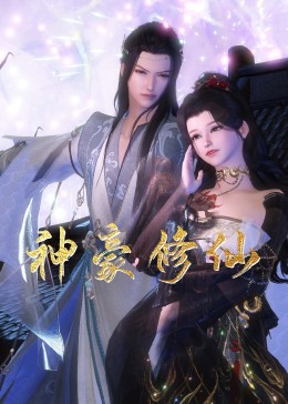 日韩一欧美内射在线观看海报剧照