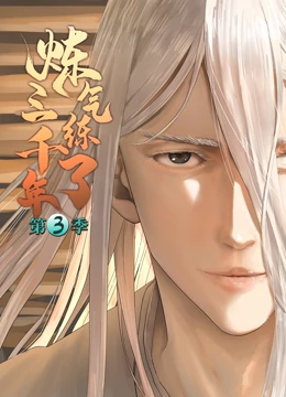 孔明视频海报剧照