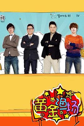 恋恋不忘海报剧照