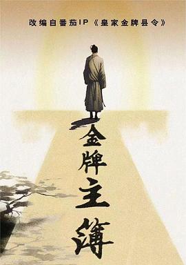 樱桃影院海报剧照