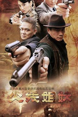 首尔站在线看海报剧照