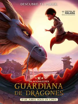 黄轩主演海报剧照