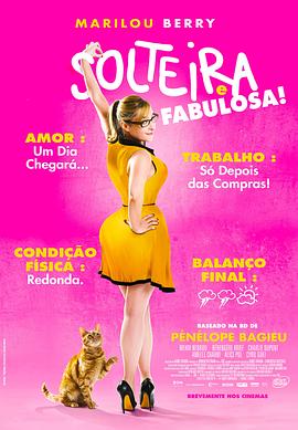 第18集超清在线观看海报剧照