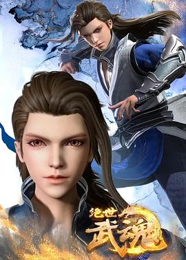 维克多电影海报剧照