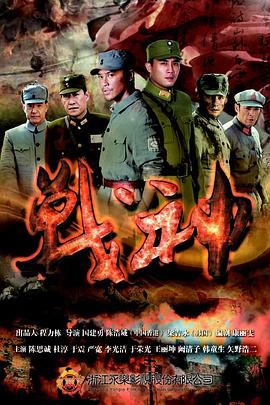 加勒比海盗演员海报剧照