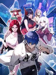 吴孟达叶子楣海报剧照