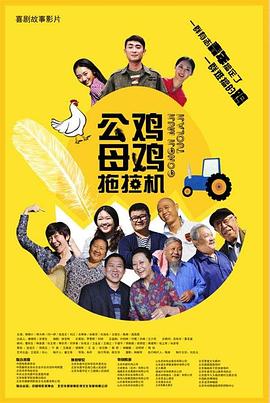 合金杀手海报剧照