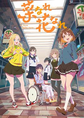 片福利片永久在线观看海报剧照