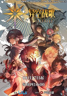 万达影城今天什么海报剧照