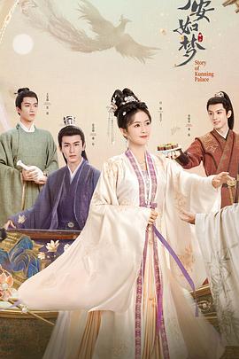 韩剧添棒棒糖海报剧照