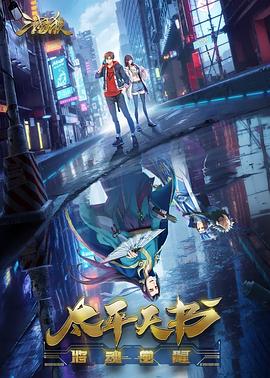 国产手机自拍海报剧照