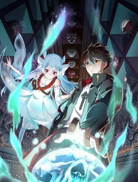 世界上最恐怖的鬼海报剧照