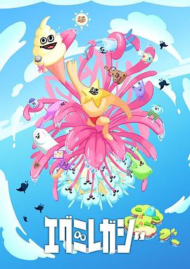 制服女高中生自慰网站海报剧照