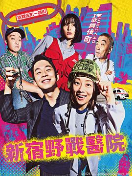 启示录完整国语版海报剧照