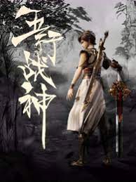 亚洲天堂操逼网海报剧照