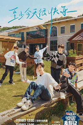 淫乱保健医生的中出诊察室海报剧照