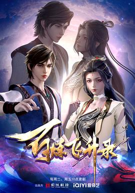 久久香蕉色图海报剧照