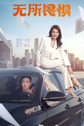 麦克斯奥特曼大海报剧照