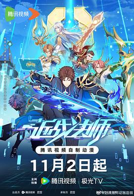 樱桃高清海报剧照