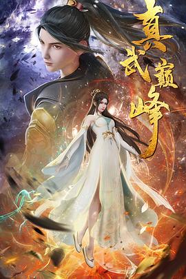 制服视频诱惑海报剧照