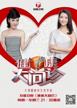 安娜和格雷是什么海报剧照