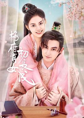 九九影院天天在线视频免费海报剧照