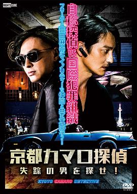 综合久久久久久久青青海报剧照