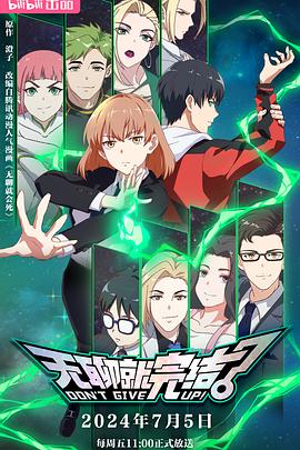 少妇大叫太大太爽受不了海报剧照