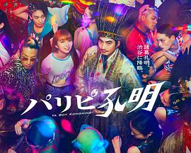 国产精品自在线免费海报剧照