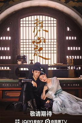 伊人大香焦免费视频海报剧照