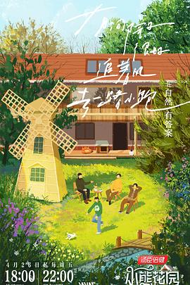 最悲伤的台词海报剧照