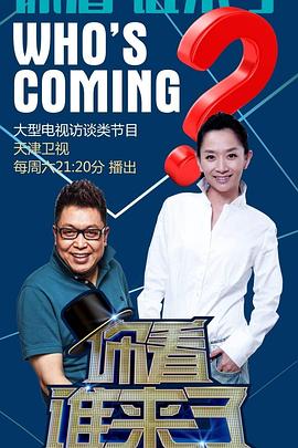 蔷薇花精油视频海报剧照