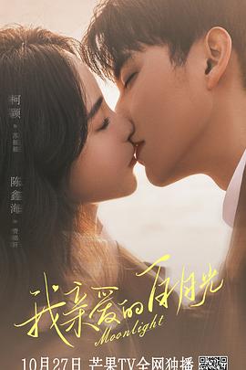 无码毛片网址海报剧照