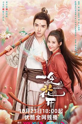 韩剧热情的邻居海报剧照