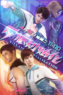 永久黄色高清一级片海报剧照