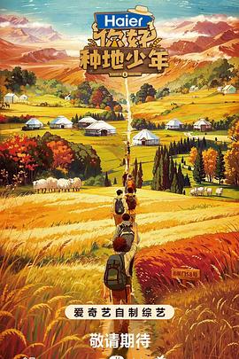 怎么买便宜票海报剧照