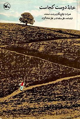 肉嫁高柳海报剧照