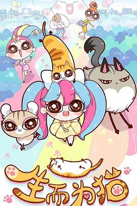 毒液二普通话海报剧照