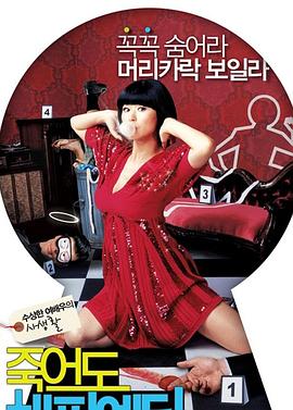 亚洲另类海报剧照