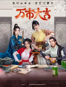 日韩AV老熟女A片区精选海报剧照