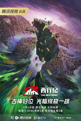 苍井空三级海报剧照