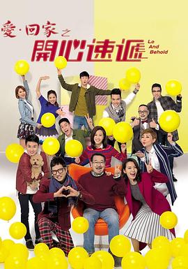 追龙北京发布会海报剧照