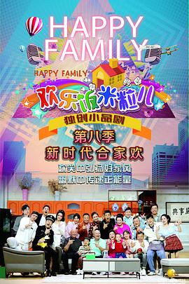 三生三世十里桃花投资多少钱海报剧照