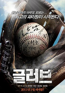 金钱兄弟海报剧照