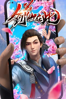 好友的妈妈海报剧照