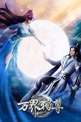 看以看片免费海报剧照